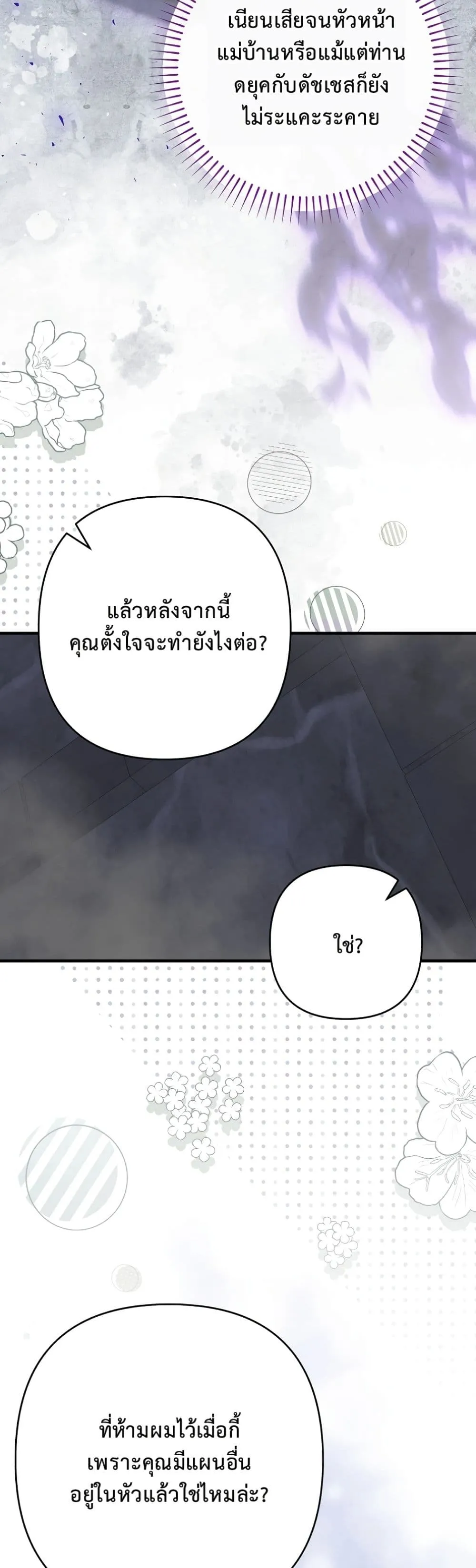 Manga-lc-com อ่านมังงะ อ่านการ์ตูน ออนไลน์ ฟรี I Faked a Pregnancy, but My Husband Returned ตอนที่ 1 2 3 4 5 6 7 8 9 10 11 12 13 14 ฟรี ไม่มีโฆษณา Manga-lc - อ่าน มังงะ อ่าน การ์ตูน ออนไลน์ อ่านมังงะ ฟรี
