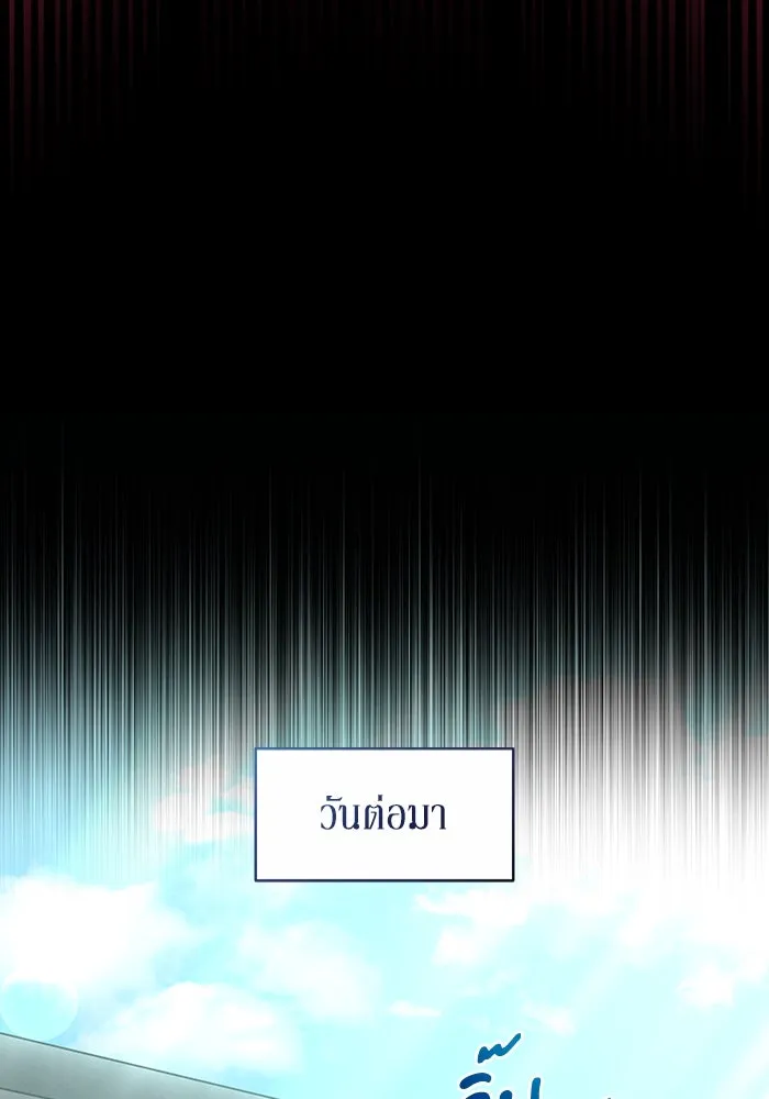 ละลายรักให้ล้นใจ ตอนที่ 24 รูปที่ 31