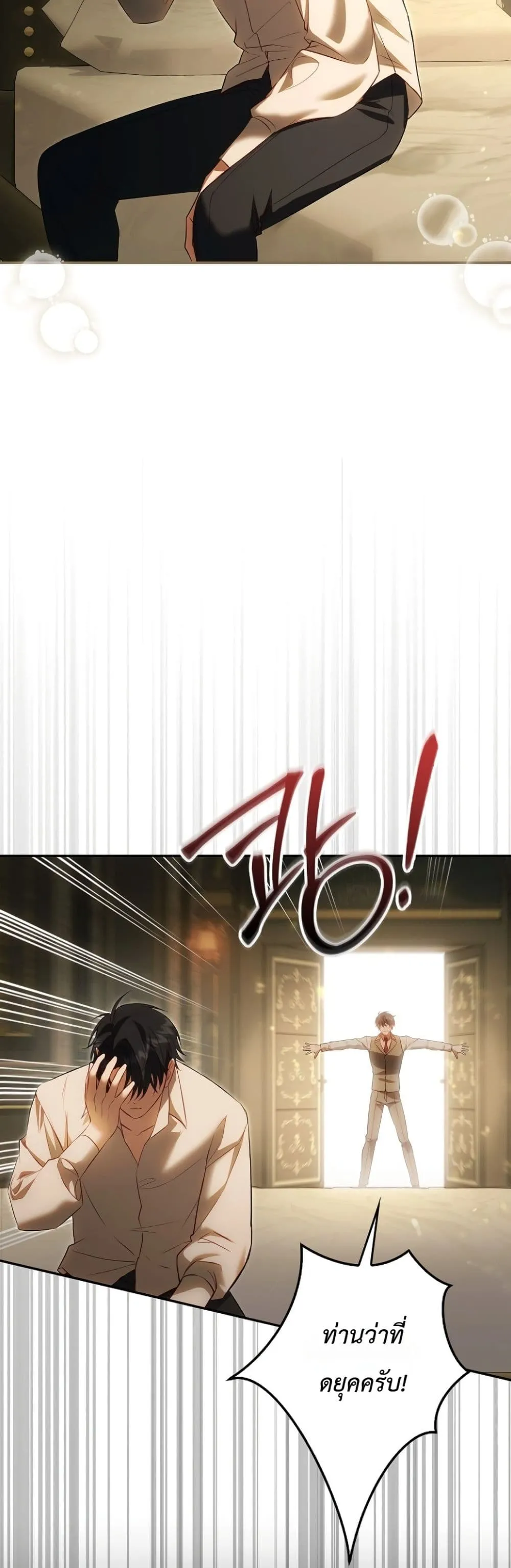 Manga-lc-com อ่านมังงะ อ่านการ์ตูน ออนไลน์ ฟรี Sister-in-Law of the Heroine in a Childcare Novel ตอนที่ 1 2 3 4 5 6 7 8 9 10 11 12 13 14 ฟรี ไม่มีโฆษณา Manga-lc - อ่าน มังงะ อ่าน การ์ตูน ออนไลน์ อ่านมังงะ ฟรี