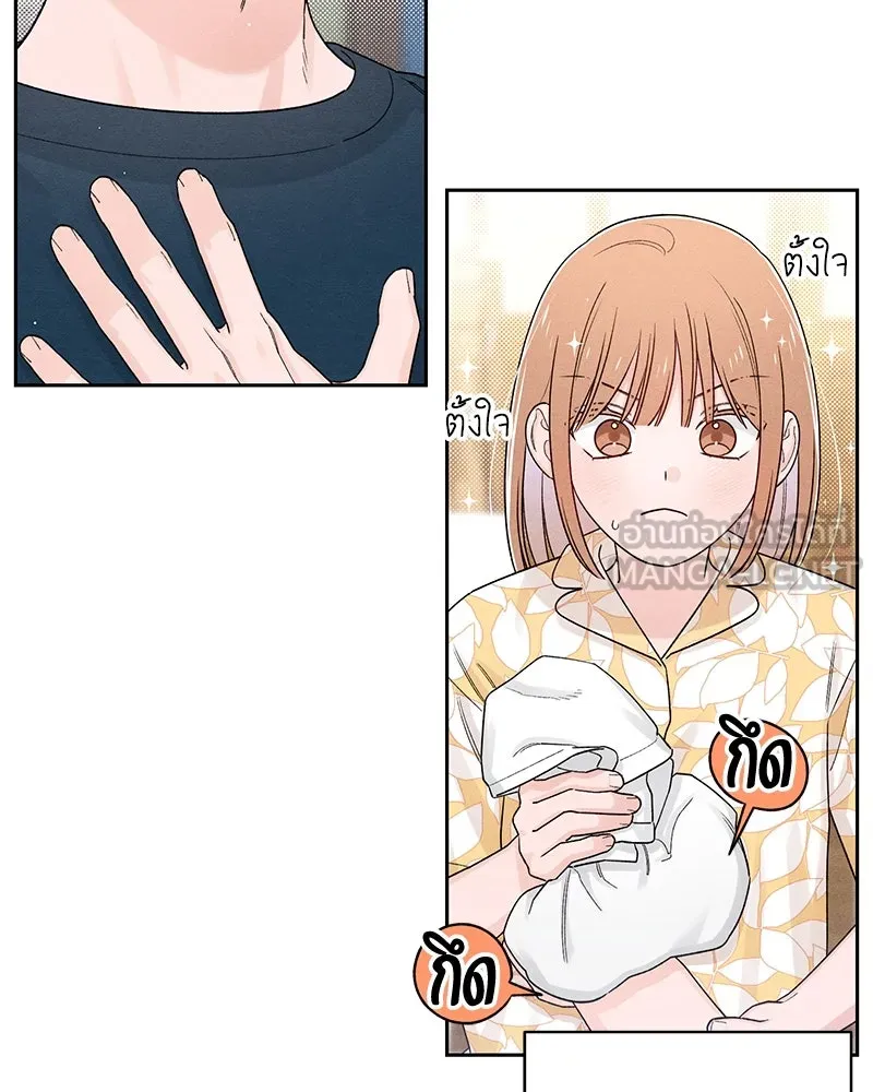 เป็นวัยรุ่นมันเหนื่อย ตอนที่ 70 รูปที่ 60