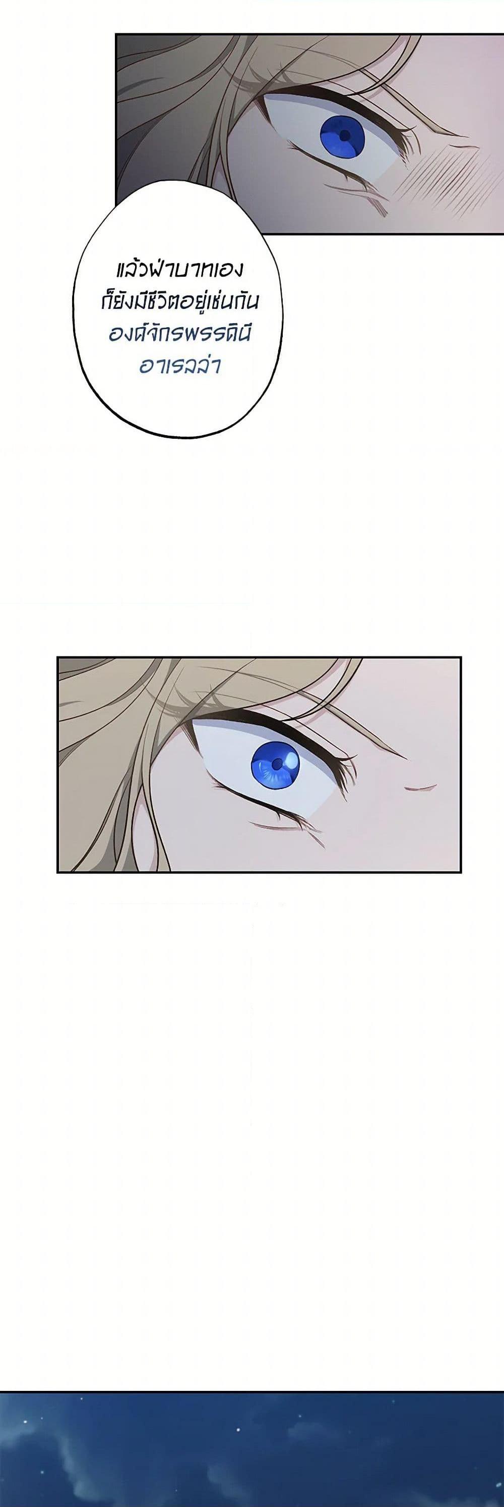 Manga-lc-com อ่านมังงะ อ่านการ์ตูน ออนไลน์ ฟรี The Villain’s Young Backer ตอนที่ 1 2 3 4 5 6 7 8 9 10 11 12 13 14 ฟรี ไม่มีโฆษณา Manga-lc - อ่าน มังงะ อ่าน การ์ตูน ออนไลน์ อ่านมังงะ ฟรี