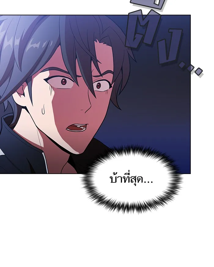 ผู้เล่นขั้นเทพแห่งหอคอยฝึกสอน ตอนที่ 18 รูปที่ 23