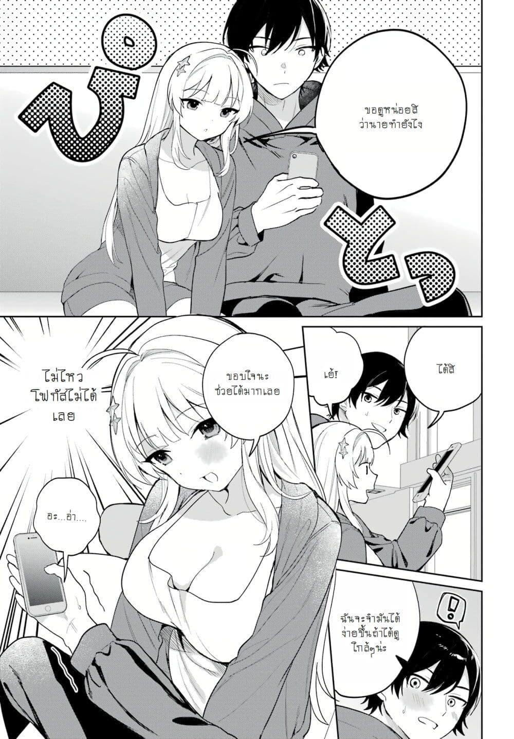 Manga-lc-com อ่านมังงะ อ่านการ์ตูน ออนไลน์ ฟรี When I Got to Remote Class, I Had to Live With the Most Beautiful Girl in My Class ตอนที่ 1 2 3 4 5 6 7 8 9 10 11 12 13 14 ฟรี ไม่มีโฆษณา Manga-lc - อ่าน มังงะ อ่าน การ์ตูน ออนไลน์ อ่านมังงะ ฟรี