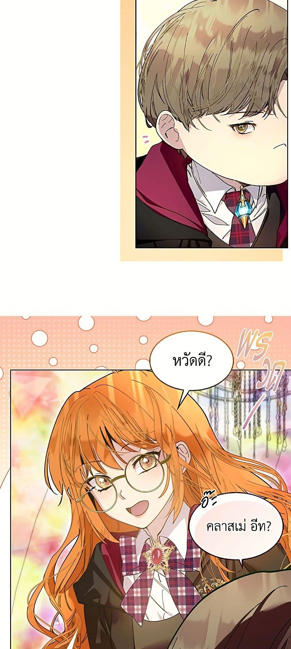 Manga-lc-com อ่านมังงะ อ่านการ์ตูน ออนไลน์ ฟรี Miss Not-So Sidekick ตอนที่ 1 2 3 4 5 6 7 8 9 10 11 12 13 14 ฟรี ไม่มีโฆษณา Manga-lc - อ่าน มังงะ อ่าน การ์ตูน ออนไลน์ อ่านมังงะ ฟรี