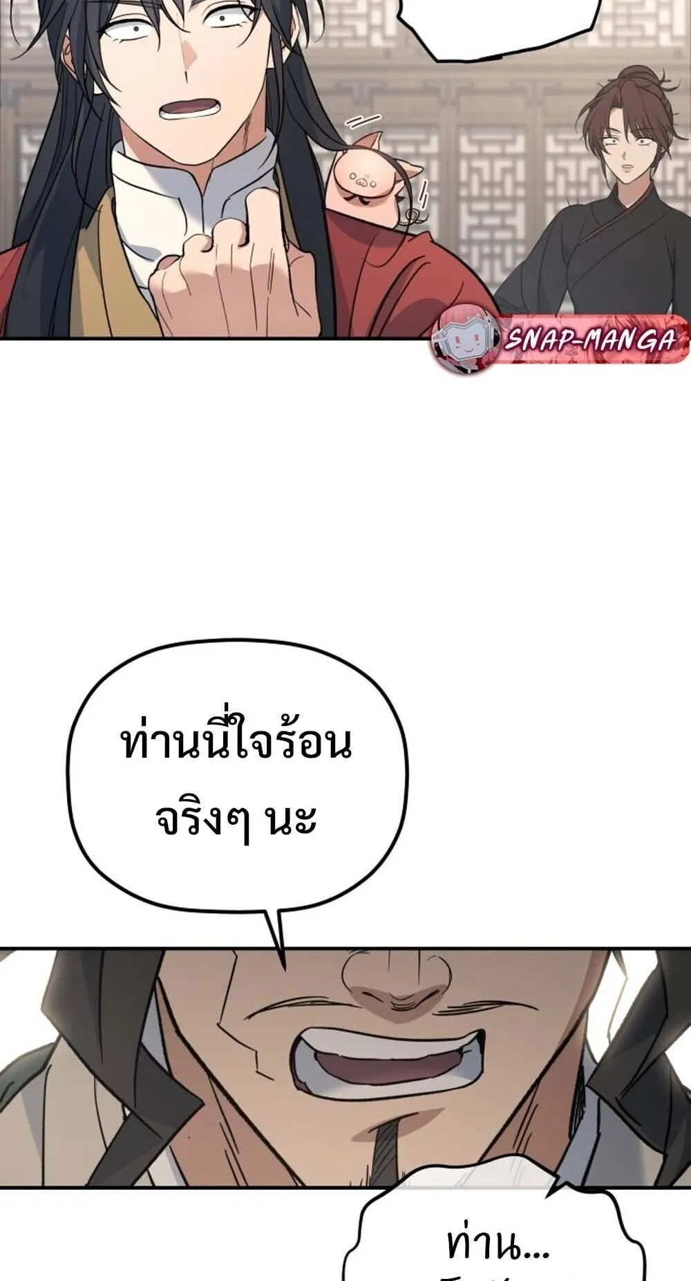 The Youngest Son of the Eunhae Sangdan บ_ตรชายคนส_ดท_องแห_งหอการค_าอ_นเฮ ตอนที่ ตอนที่ 36 รูปที่ 6