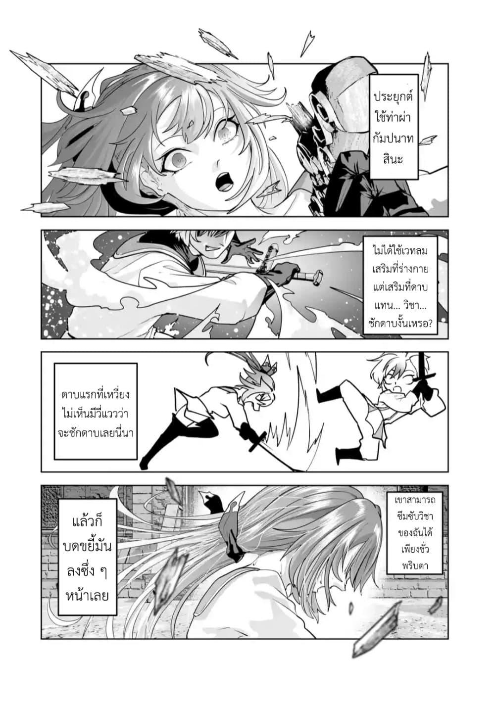 Manga-lc-com อ่านมังงะ อ่านการ์ตูน ออนไลน์ ฟรี Akuyaku Kizoku ga Hirakinaotte Hametsu Furagu o Jitsuryoku de Hataki Otteitara, Itsunomanika Hirointachi Kara Eiyuushi Sareru you ni Natta ken ตอนที่ 1 2 3 4 5 6 7 8 9 10 11 12 13 14 ฟรี ไม่มีโฆษณา Manga-lc - อ่าน มังงะ อ่าน การ์ตูน ออนไลน์ อ่านมังงะ ฟรี