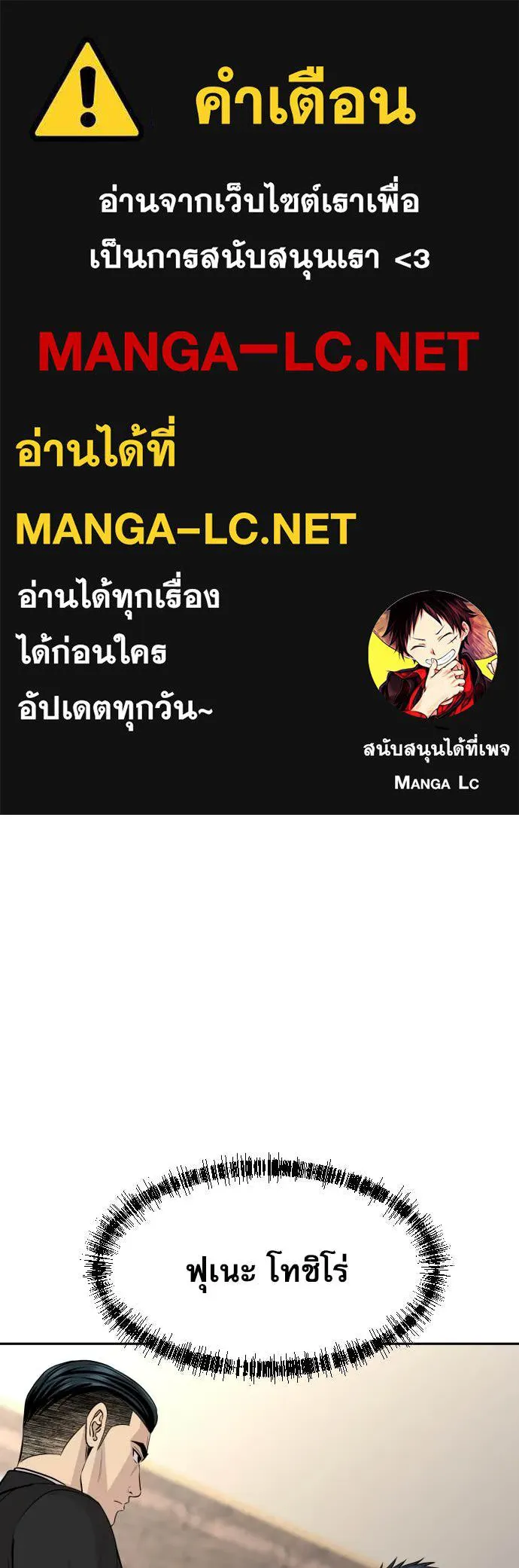 หลานอัจฉริยะ ตอนที่ 60 รูปที่ 1