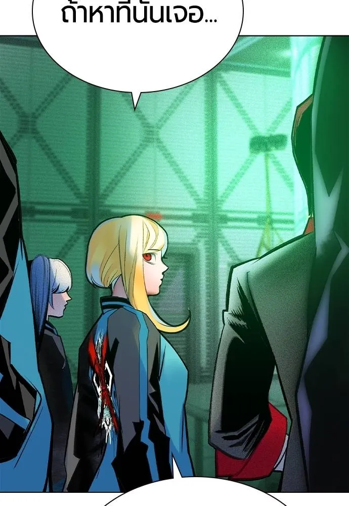 Jungle Juice ตอนที่ 139 รูปที่ 146
