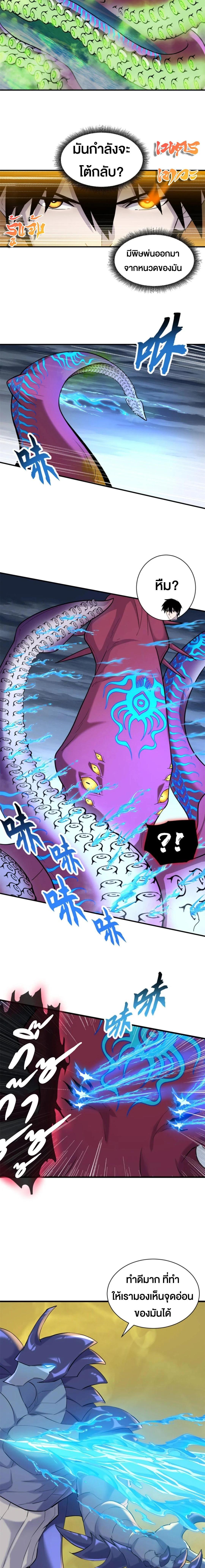 Manga-lc-com อ่านมังงะ อ่านการ์ตูน ออนไลน์ ฟรี Astral pet store ตอนที่ 1 2 3 4 5 6 7 8 9 10 11 12 13 14 ฟรี ไม่มีโฆษณา Manga-lc - อ่าน มังงะ อ่าน การ์ตูน ออนไลน์ อ่านมังงะ ฟรี