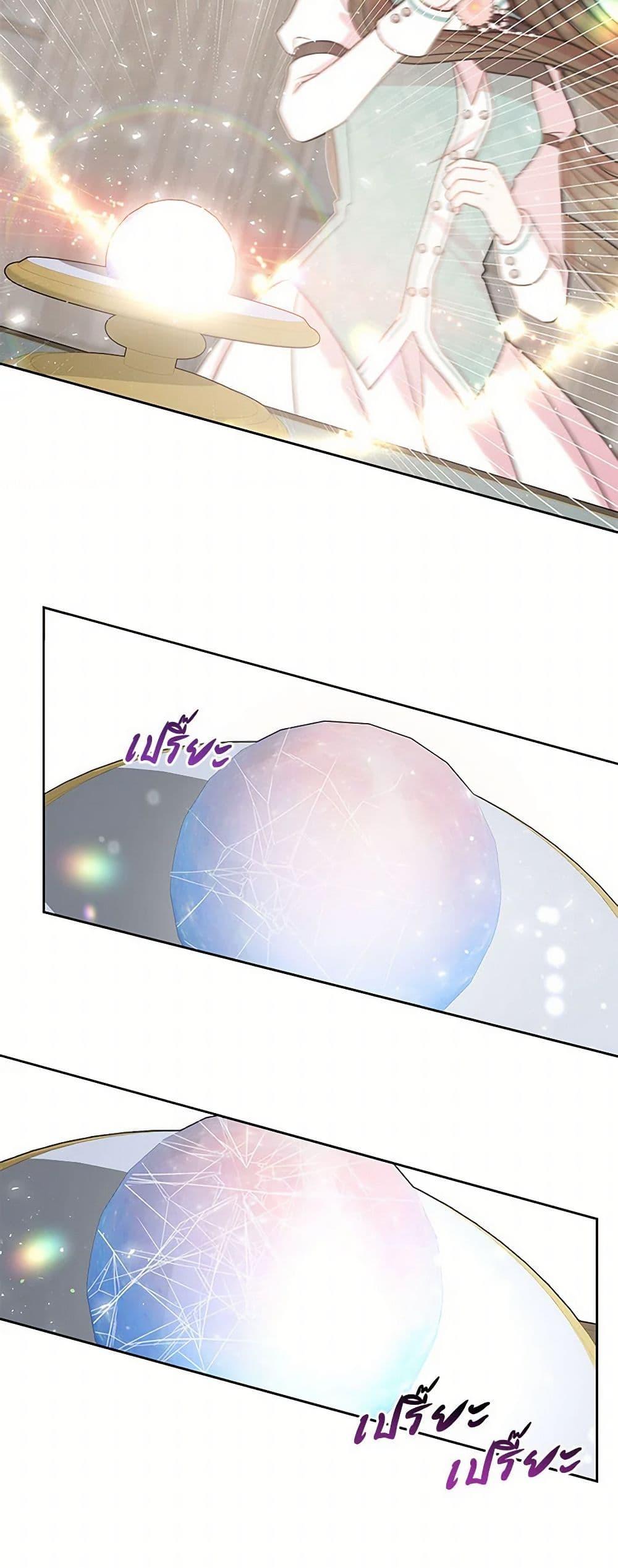 Manga-lc-com อ่านมังงะ อ่านการ์ตูน ออนไลน์ ฟรี My BFF is a Tyrant in Training ตอนที่ 1 2 3 4 5 6 7 8 9 10 11 12 13 14 ฟรี ไม่มีโฆษณา Manga-lc - อ่าน มังงะ อ่าน การ์ตูน ออนไลน์ อ่านมังงะ ฟรี