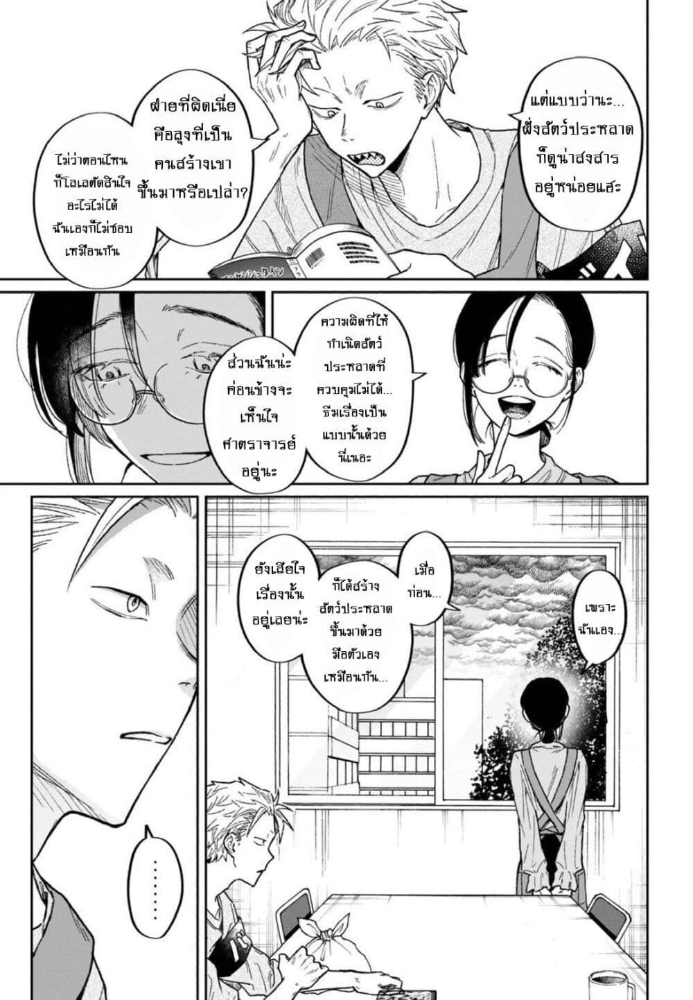 Manga-lc-com อ่านมังงะ อ่านการ์ตูน ออนไลน์ ฟรี Zeikin de Katta Hon ตอนที่ 1 2 3 4 5 6 7 8 9 10 11 12 13 14 ฟรี ไม่มีโฆษณา Manga-lc - อ่าน มังงะ อ่าน การ์ตูน ออนไลน์ อ่านมังงะ ฟรี