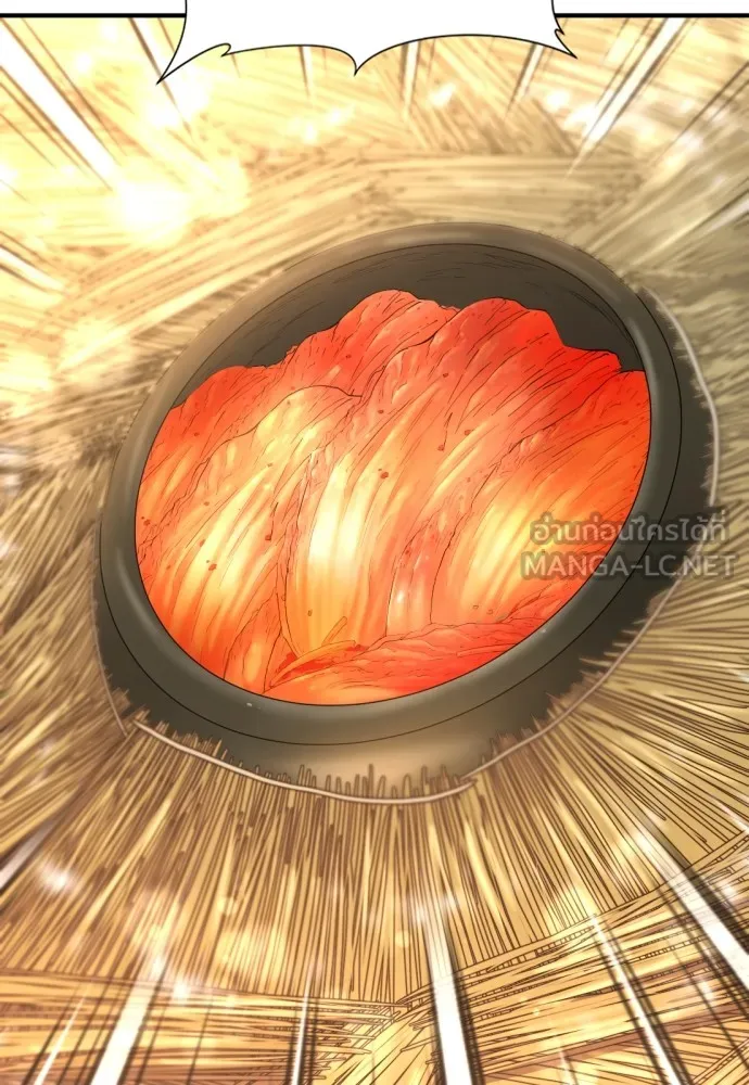 ยอดสถาปนิกผู้พิทักษ์อาณาจักร ตอนที่ 121 รูปที่ 27