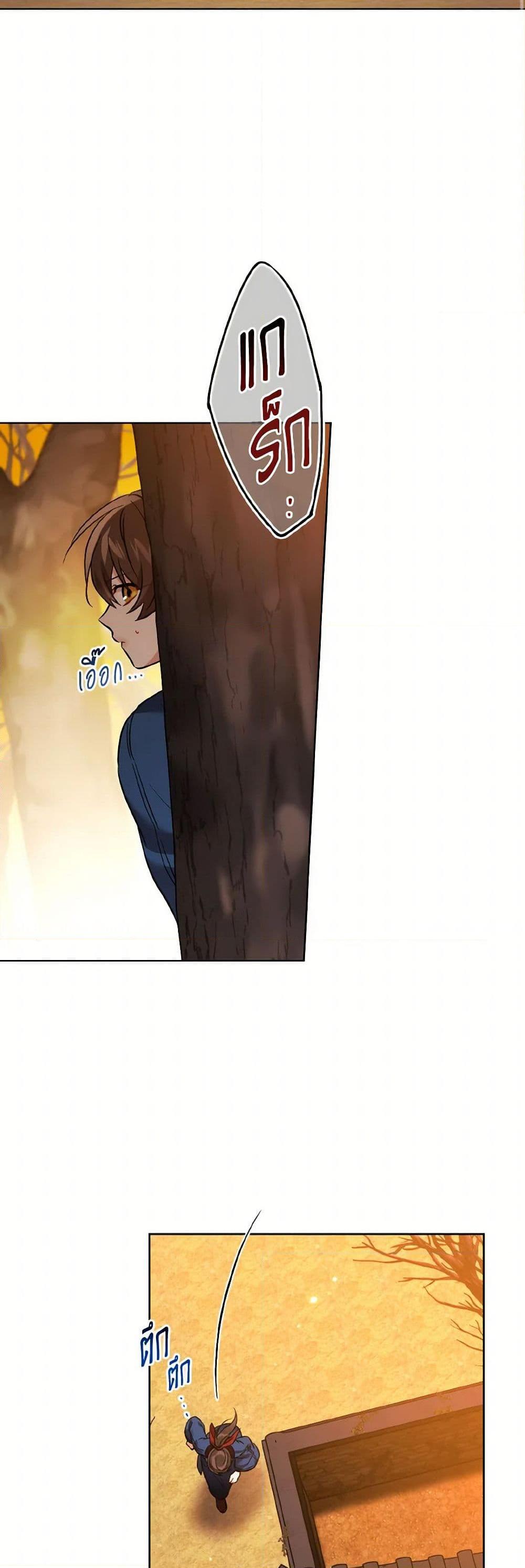 Manga-lc-com อ่านมังงะ อ่านการ์ตูน ออนไลน์ ฟรี Empress’s Flower Garden ตอนที่ 1 2 3 4 5 6 7 8 9 10 11 12 13 14 ฟรี ไม่มีโฆษณา Manga-lc - อ่าน มังงะ อ่าน การ์ตูน ออนไลน์ อ่านมังงะ ฟรี