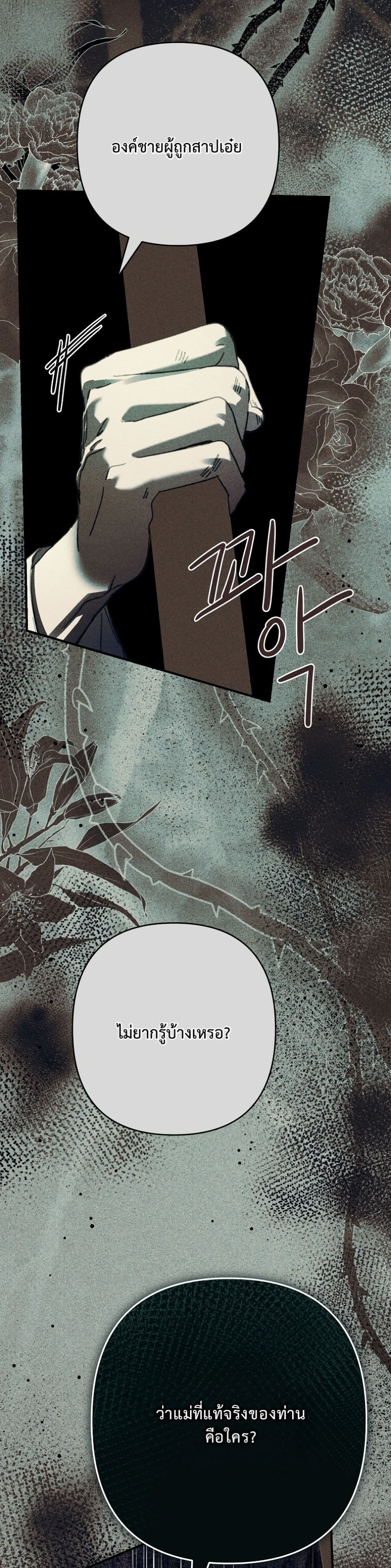 Manga-lc-com อ่านมังงะ อ่านการ์ตูน ออนไลน์ ฟรี I Faked a Pregnancy, but My Husband Returned ตอนที่ 1 2 3 4 5 6 7 8 9 10 11 12 13 14 ฟรี ไม่มีโฆษณา Manga-lc - อ่าน มังงะ อ่าน การ์ตูน ออนไลน์ อ่านมังงะ ฟรี