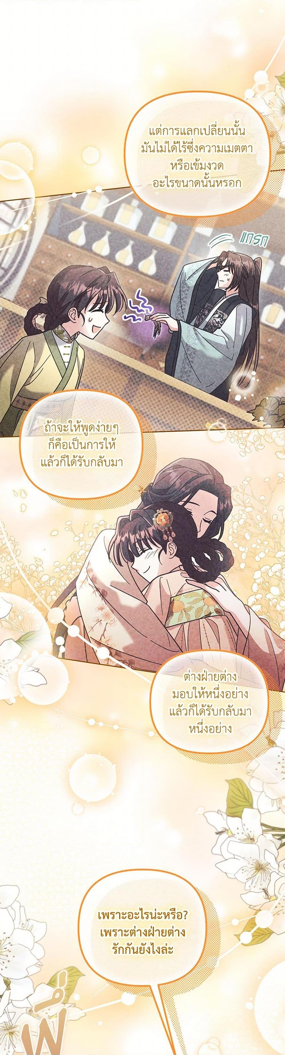 Manga-lc-com อ่านมังงะ อ่านการ์ตูน ออนไลน์ ฟรี The Overflowing Elixir of the Fallen House ตอนที่ 1 2 3 4 5 6 7 8 9 10 11 12 13 14 ฟรี ไม่มีโฆษณา Manga-lc - อ่าน มังงะ อ่าน การ์ตูน ออนไลน์ อ่านมังงะ ฟรี