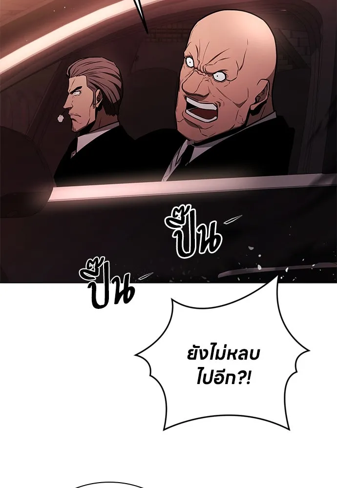 อัยการสายโหด ตอนที่ 3 รูปที่ 77