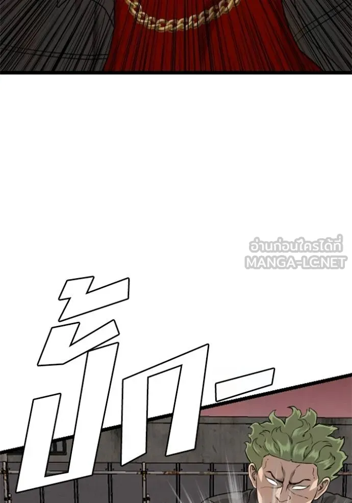 bad guy ตอนที่ 229 รูปที่ 75