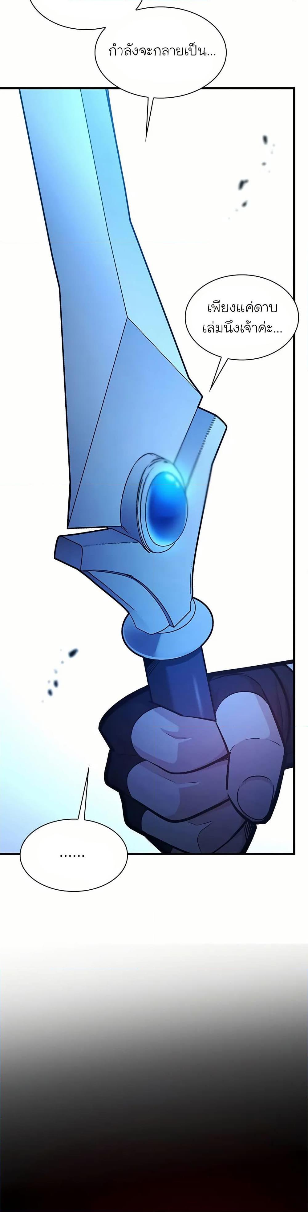 Manga-lc-com อ่านมังงะ อ่านการ์ตูน ออนไลน์ ฟรี The Tutorial is Too Hard ตอนที่ 1 2 3 4 5 6 7 8 9 10 11 12 13 14 ฟรี ไม่มีโฆษณา Manga-lc - อ่าน มังงะ อ่าน การ์ตูน ออนไลน์ อ่านมังงะ ฟรี