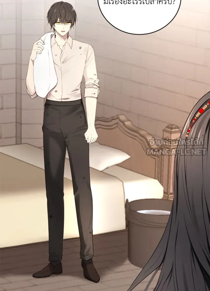 ตัวร้ายอย่างฉันขออยู่อย่างสงบ ตอนที่ 2 รูปที่ 96