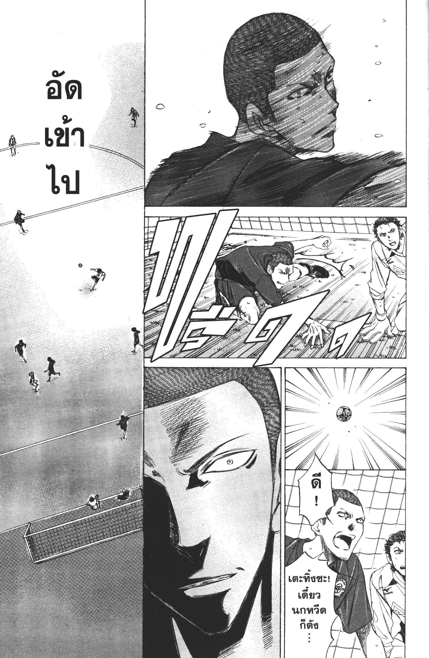 Manga-lc-com อ่านมังงะ อ่านการ์ตูน ออนไลน์ ฟรี Ao Ashi แข้งเด็กหัวใจนักสู้ ตอนที่ 1 2 3 4 5 6 7 8 9 10 11 12 13 14 ฟรี ไม่มีโฆษณา Manga-lc - อ่าน มังงะ อ่าน การ์ตูน ออนไลน์ อ่านมังงะ ฟรี