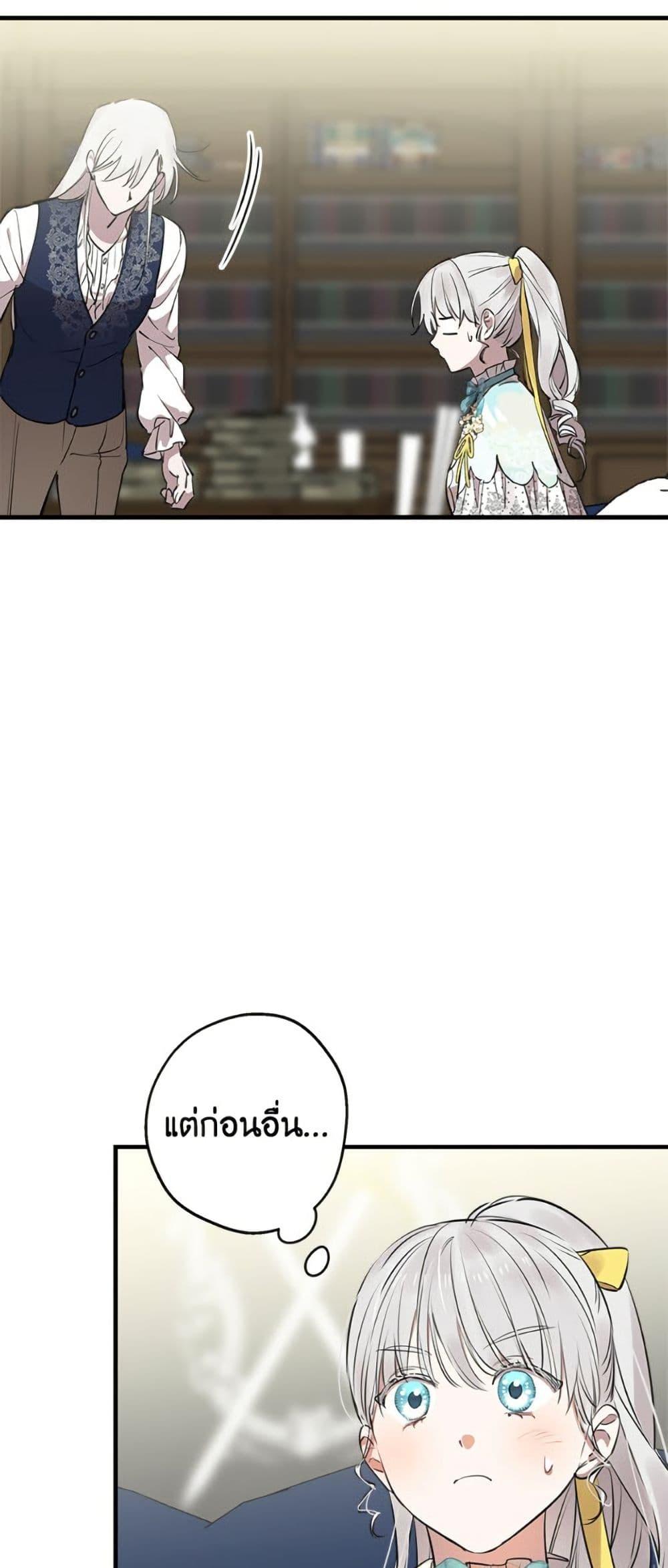 Manga-lc-com อ่านมังงะ อ่านการ์ตูน ออนไลน์ ฟรี The Strongest Characters in the World are Obsessed With Me ตอนที่ 1 2 3 4 5 6 7 8 9 10 11 12 13 14 ฟรี ไม่มีโฆษณา Manga-lc - อ่าน มังงะ อ่าน การ์ตูน ออนไลน์ อ่านมังงะ ฟรี