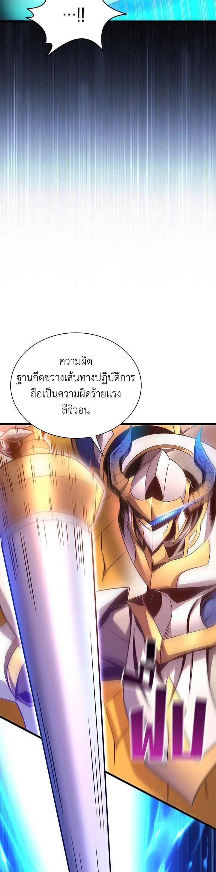 Manga-lc-com อ่านมังงะ อ่านการ์ตูน ออนไลน์ ฟรี Arcane Sniper ตอนที่ 1 2 3 4 5 6 7 8 9 10 11 12 13 14 ฟรี ไม่มีโฆษณา Manga-lc - อ่าน มังงะ อ่าน การ์ตูน ออนไลน์ อ่านมังงะ ฟรี