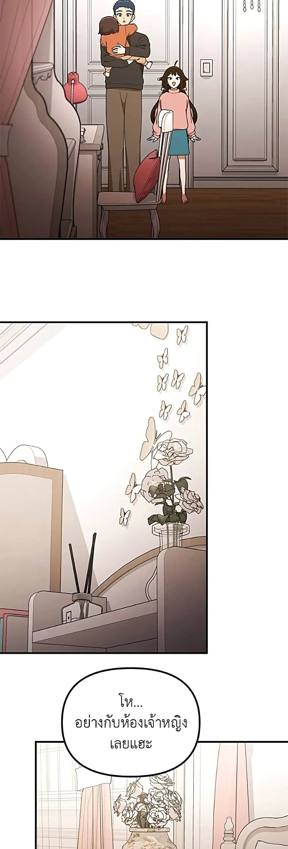 Manga-lc-com อ่านมังงะ อ่านการ์ตูน ออนไลน์ ฟรี The Genius Wants to be Ordinary! ตอนที่ 1 2 3 4 5 6 7 8 9 10 11 12 13 14 ฟรี ไม่มีโฆษณา Manga-lc - อ่าน มังงะ อ่าน การ์ตูน ออนไลน์ อ่านมังงะ ฟรี