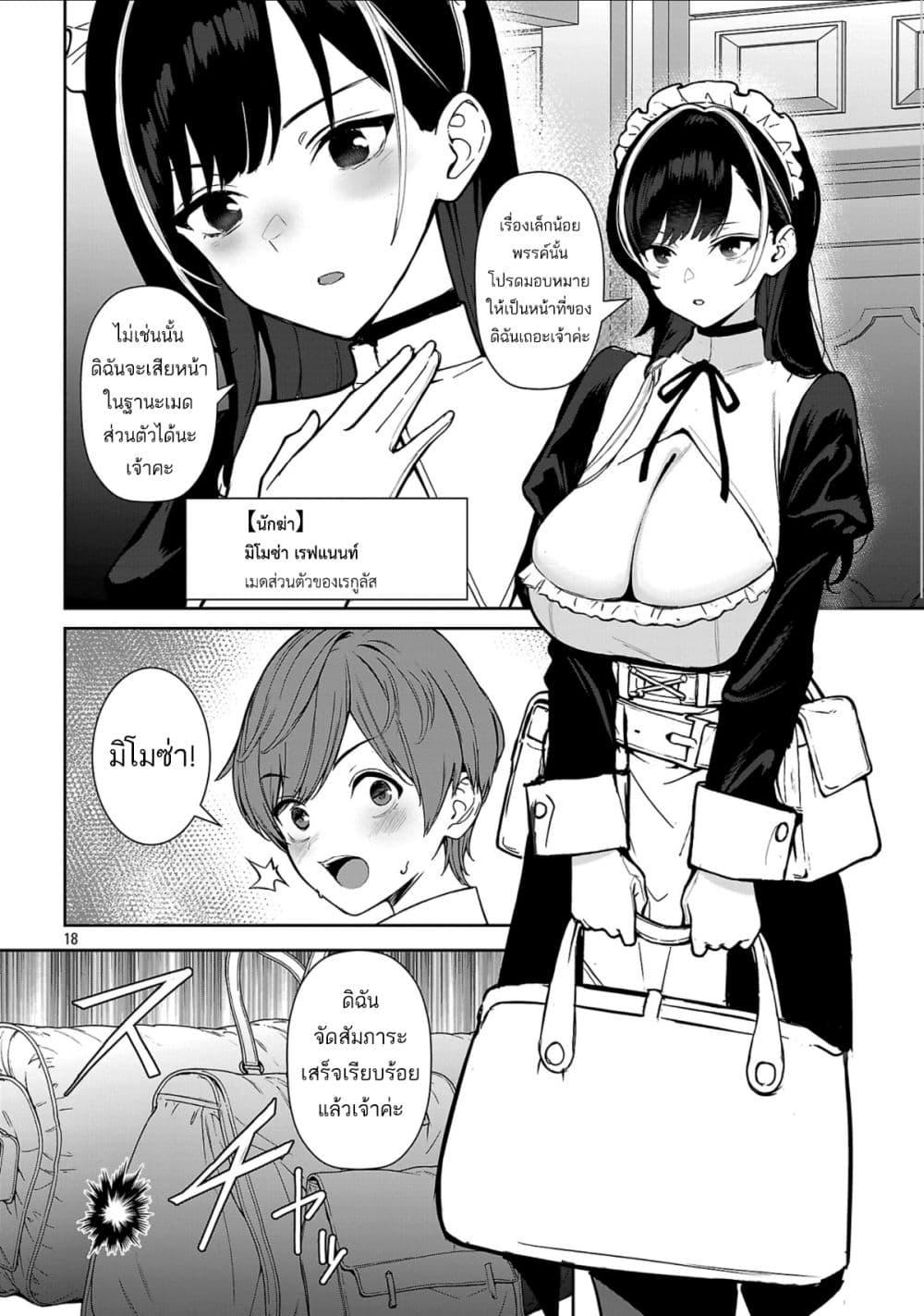 Manga-lc-com อ่านมังงะ อ่านการ์ตูน ออนไลน์ ฟรี Tousan wa [Kensei], Kaasan wa [Kenshin], Boku wa [Ochi〇po Chanbara Master] ตอนที่ 1 2 3 4 5 6 7 8 9 10 11 12 13 14 ฟรี ไม่มีโฆษณา Manga-lc - อ่าน มังงะ อ่าน การ์ตูน ออนไลน์ อ่านมังงะ ฟรี