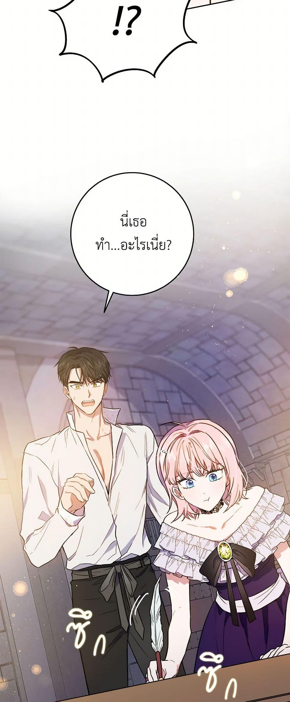 Manga-lc-com อ่านมังงะ อ่านการ์ตูน ออนไลน์ ฟรี The Heiress’s Double Life ตอนที่ 1 2 3 4 5 6 7 8 9 10 11 12 13 14 ฟรี ไม่มีโฆษณา Manga-lc - อ่าน มังงะ อ่าน การ์ตูน ออนไลน์ อ่านมังงะ ฟรี