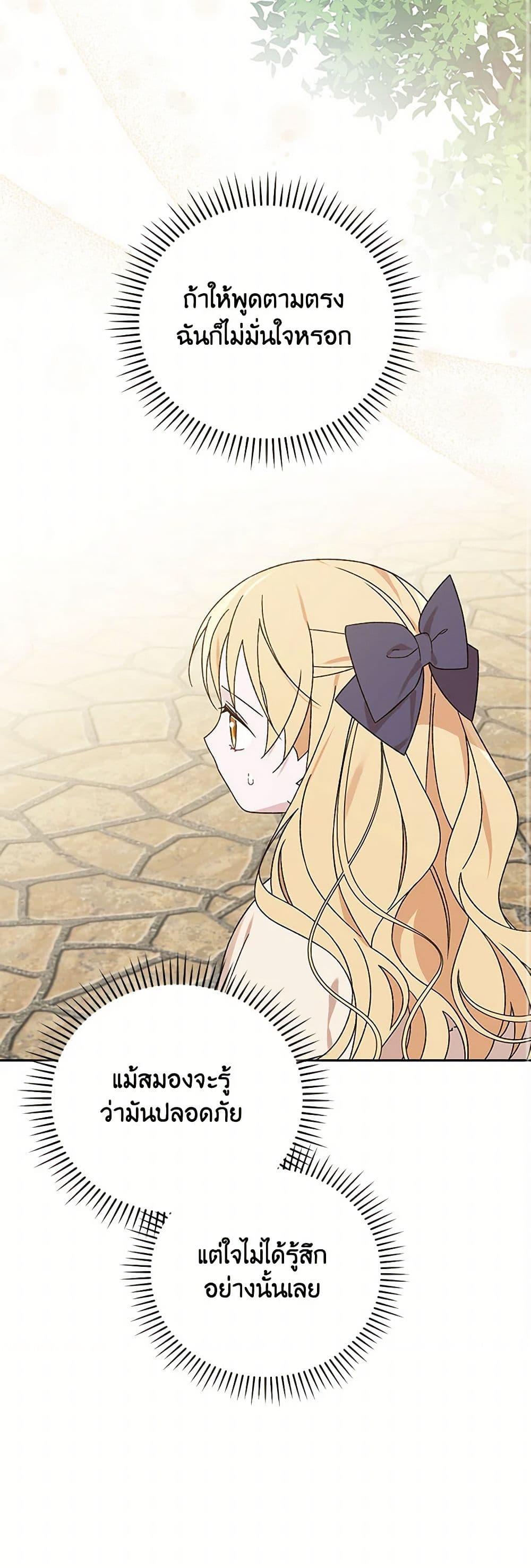 Manga-lc-com อ่านมังงะ อ่านการ์ตูน ออนไลน์ ฟรี I Was Just Having Fun With the Time Limit ตอนที่ 1 2 3 4 5 6 7 8 9 10 11 12 13 14 ฟรี ไม่มีโฆษณา Manga-lc - อ่าน มังงะ อ่าน การ์ตูน ออนไลน์ อ่านมังงะ ฟรี