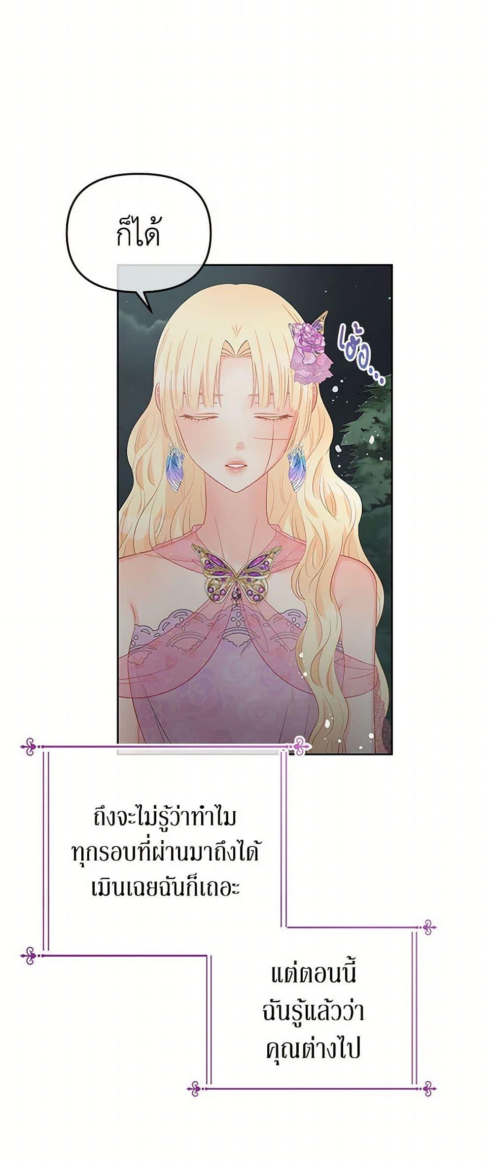Manga-lc-com อ่านมังงะ อ่านการ์ตูน ออนไลน์ ฟรี Don’t Concern Yourself With That Book ตอนที่ 1 2 3 4 5 6 7 8 9 10 11 12 13 14 ฟรี ไม่มีโฆษณา Manga-lc - อ่าน มังงะ อ่าน การ์ตูน ออนไลน์ อ่านมังงะ ฟรี