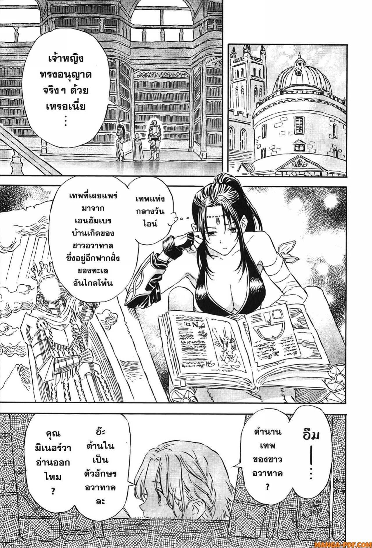 Manga-lc-com อ่านมังงะ อ่านการ์ตูน ออนไลน์ ฟรี Re Cervin ตอนที่ 1 2 3 4 5 6 7 8 9 10 11 12 13 14 ฟรี ไม่มีโฆษณา Manga-lc - อ่าน มังงะ อ่าน การ์ตูน ออนไลน์ อ่านมังงะ ฟรี