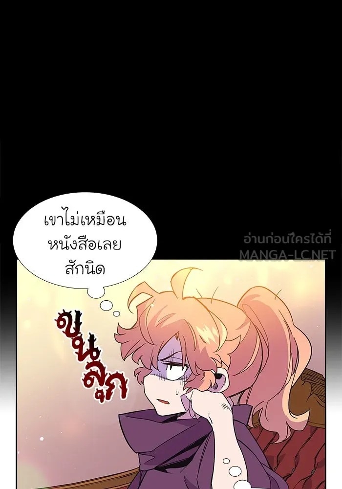 ฟิลเลียโรเซ่กับคำทำนายแห่งมงกุฎหนาม ตอนที่ 8 รูปที่ 27