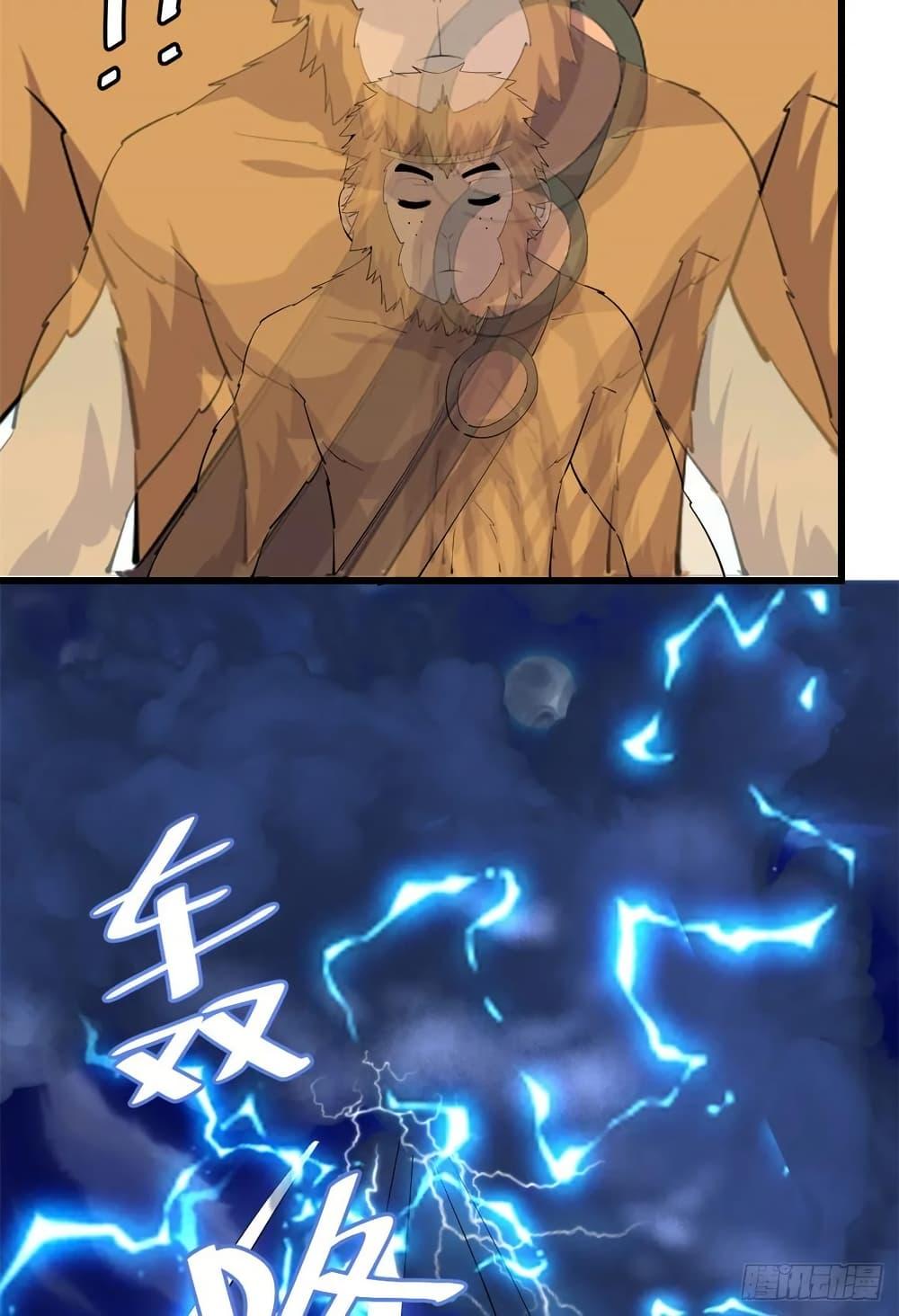 Manga-lc-com อ่านมังงะ อ่านการ์ตูน ออนไลน์ ฟรี God of War System ตอนที่ 1 2 3 4 5 6 7 8 9 10 11 12 13 14 ฟรี ไม่มีโฆษณา Manga-lc - อ่าน มังงะ อ่าน การ์ตูน ออนไลน์ อ่านมังงะ ฟรี