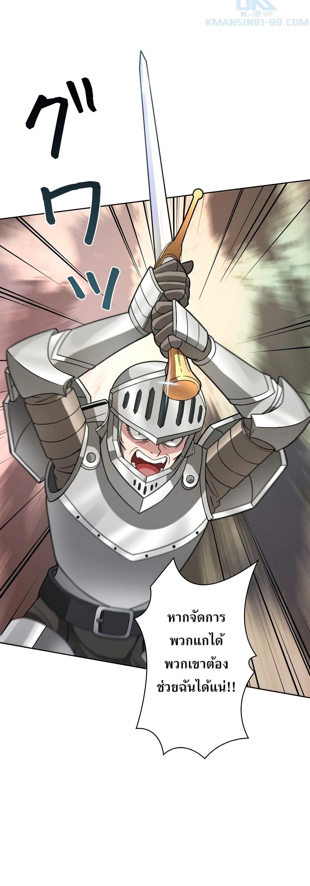 Manga-lc-com อ่านมังงะ อ่านการ์ตูน ออนไลน์ ฟรี The Female Lead Acquires Cheat Skills ตอนที่ 1 2 3 4 5 6 7 8 9 10 11 12 13 14 ฟรี ไม่มีโฆษณา Manga-lc - อ่าน มังงะ อ่าน การ์ตูน ออนไลน์ อ่านมังงะ ฟรี