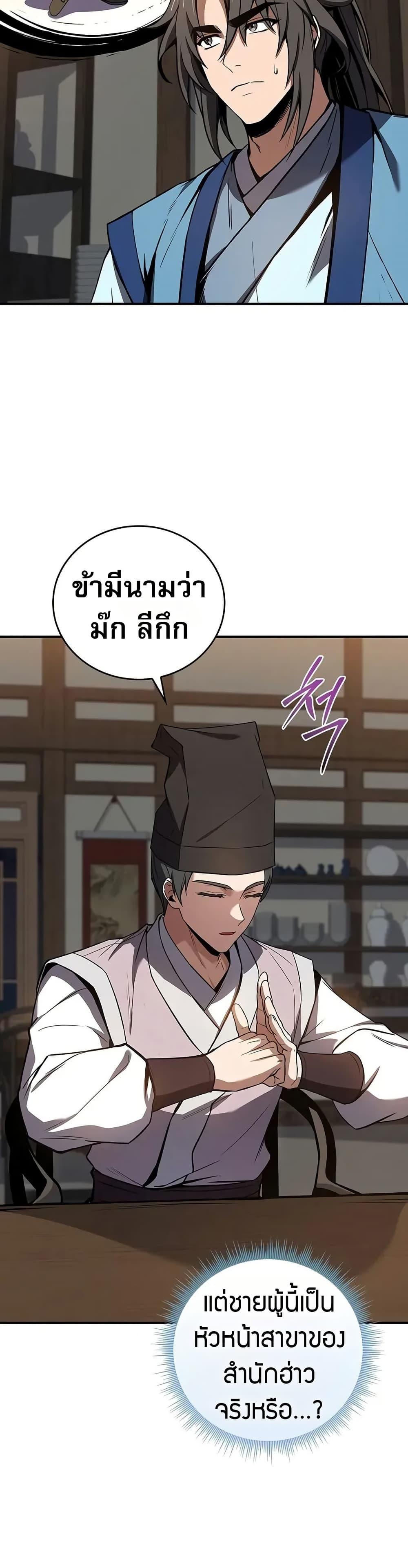 Manga-lc-com อ่านมังงะ อ่านการ์ตูน ออนไลน์ ฟรี Reincarnated Escort Warrior ตอนที่ 1 2 3 4 5 6 7 8 9 10 11 12 13 14 ฟรี ไม่มีโฆษณา Manga-lc - อ่าน มังงะ อ่าน การ์ตูน ออนไลน์ อ่านมังงะ ฟรี