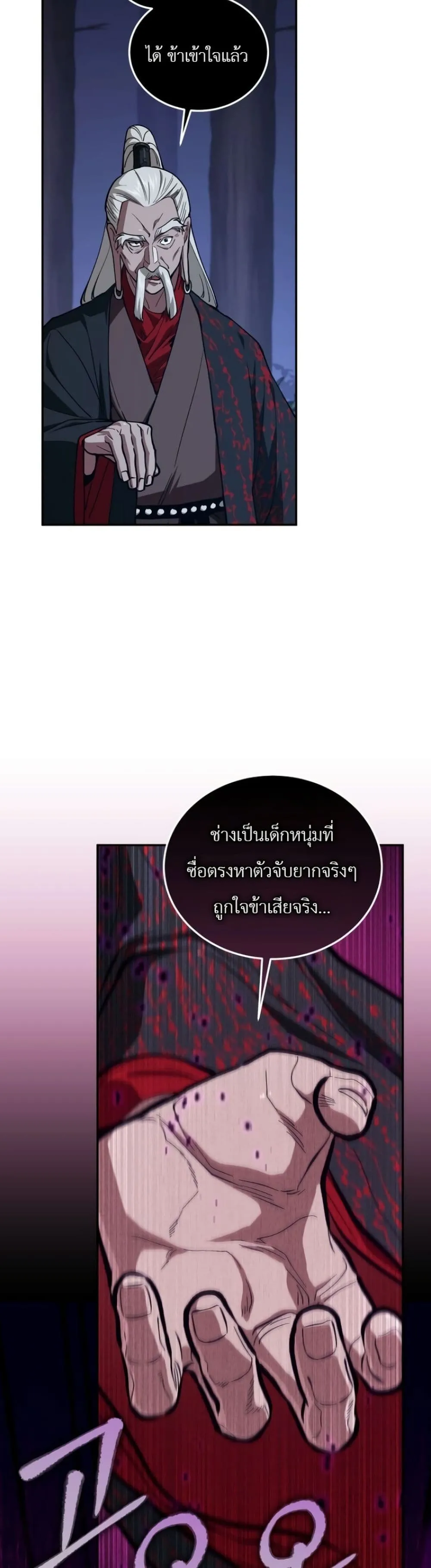 Manga-lc-com อ่านมังงะ อ่านการ์ตูน ออนไลน์ ฟรี My Father Is the Number One Under Heaven ตอนที่ 1 2 3 4 5 6 7 8 9 10 11 12 13 14 ฟรี ไม่มีโฆษณา Manga-lc - อ่าน มังงะ อ่าน การ์ตูน ออนไลน์ อ่านมังงะ ฟรี