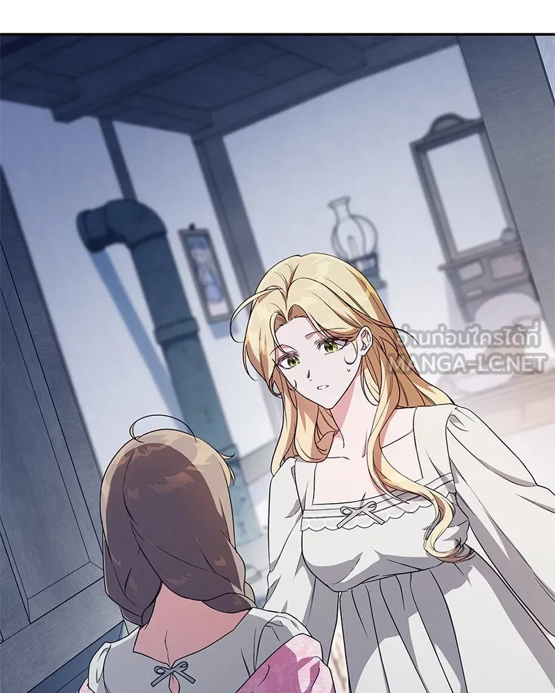 ดัชเชสเชลย ตอนที่ 6 รูปที่ 12