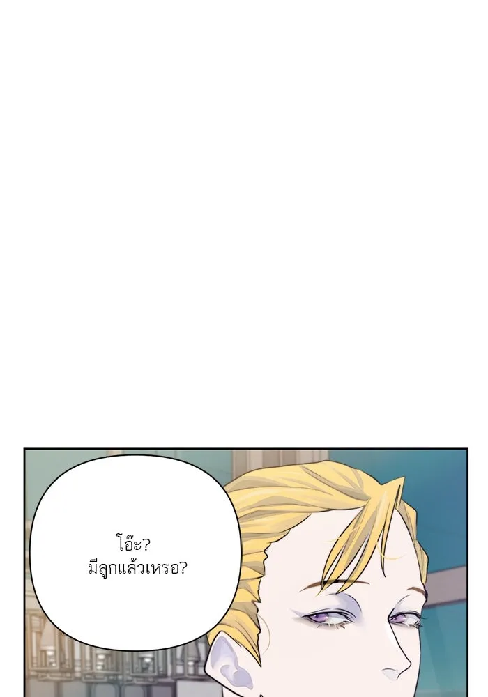 เปย์นี้เพื่อนาย My Sugar Baby ตอนที่ 16 ราศีสิงห์ที่ถูกวงการแพทย์ขัดจั รูปที่ 67