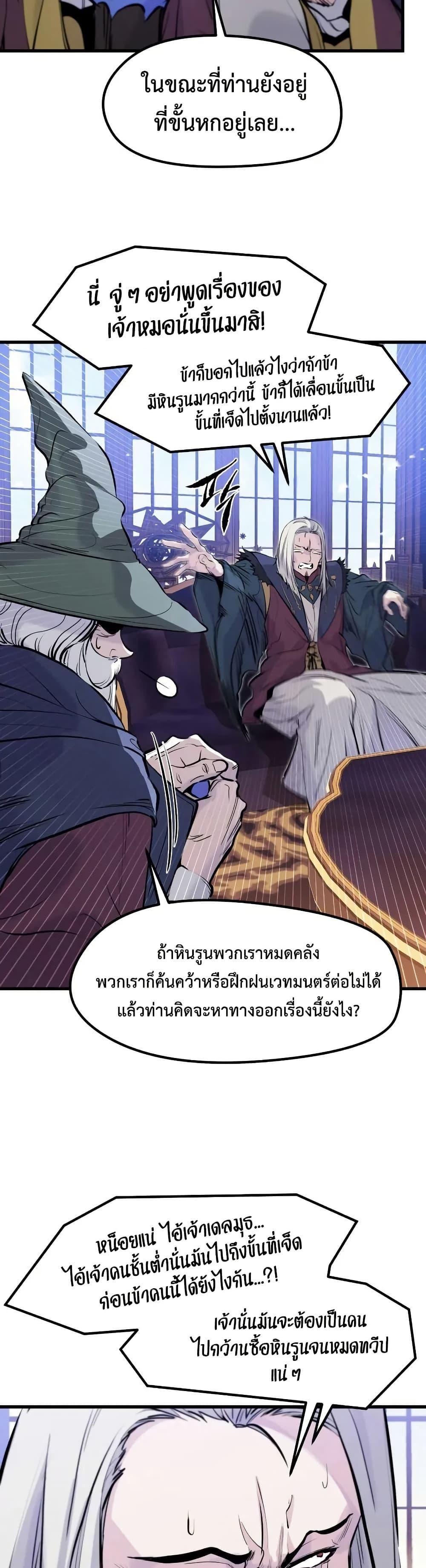 Manga-lc-com อ่านมังงะ อ่านการ์ตูน ออนไลน์ ฟรี The Regressed Mercenary’s Machinations ตอนที่ 1 2 3 4 5 6 7 8 9 10 11 12 13 14 ฟรี ไม่มีโฆษณา Manga-lc - อ่าน มังงะ อ่าน การ์ตูน ออนไลน์ อ่านมังงะ ฟรี