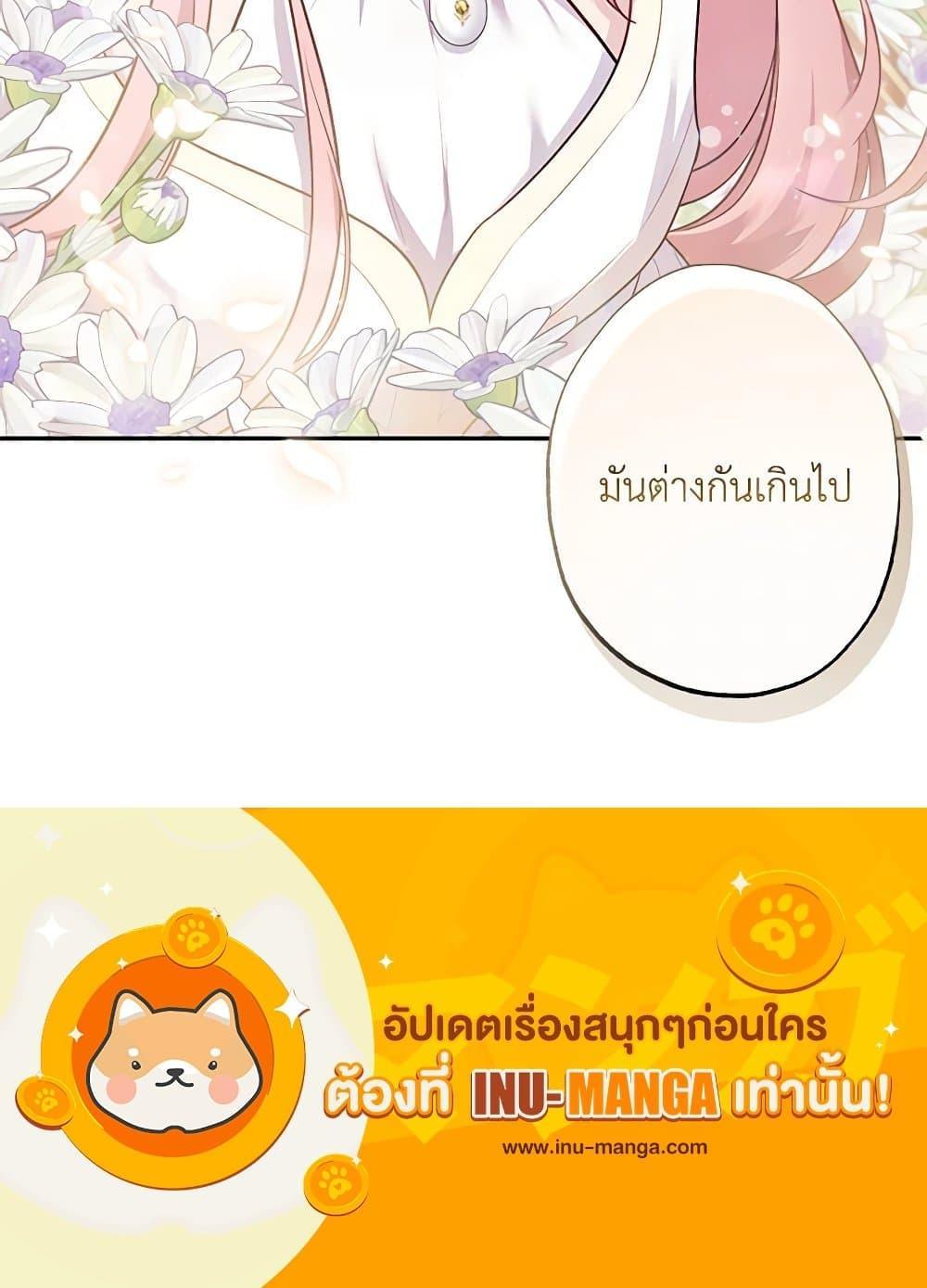 Manga-lc-com อ่านมังงะ อ่านการ์ตูน ออนไลน์ ฟรี The Villain’s Young Backer ตอนที่ 1 2 3 4 5 6 7 8 9 10 11 12 13 14 ฟรี ไม่มีโฆษณา Manga-lc - อ่าน มังงะ อ่าน การ์ตูน ออนไลน์ อ่านมังงะ ฟรี