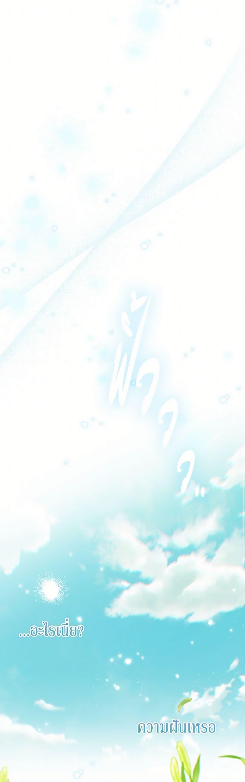 Manga-lc-com อ่านมังงะ อ่านการ์ตูน ออนไลน์ ฟรี I Possessed a Villainess, but I Wanna Raise Cats! ตอนที่ 1 2 3 4 5 6 7 8 9 10 11 12 13 14 ฟรี ไม่มีโฆษณา Manga-lc - อ่าน มังงะ อ่าน การ์ตูน ออนไลน์ อ่านมังงะ ฟรี