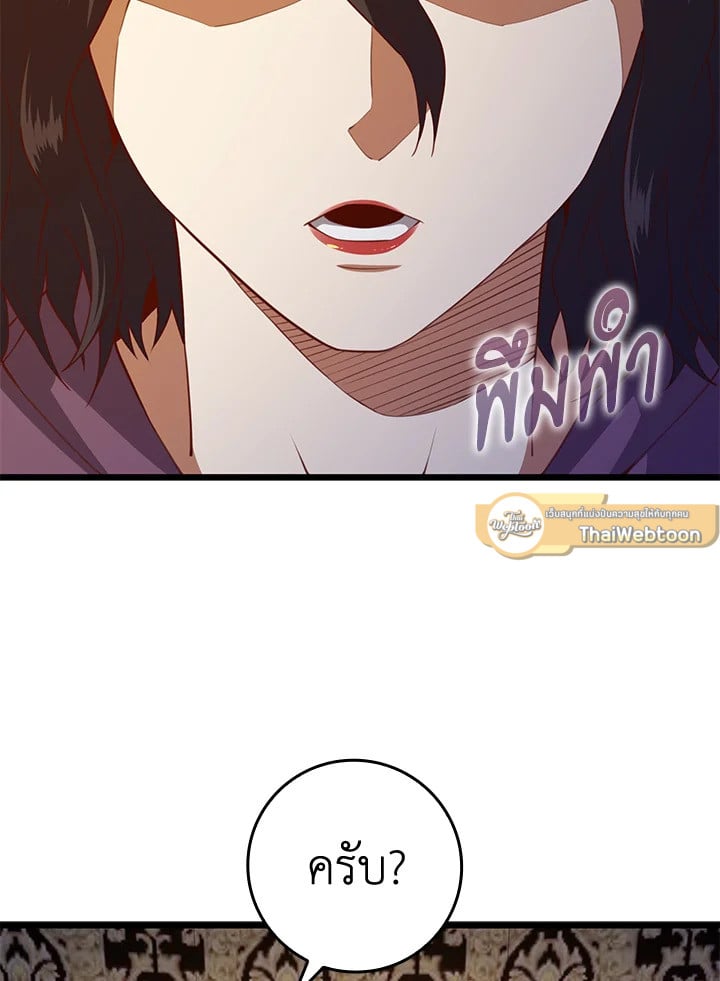 Manga-lc-com อ่านมังงะ อ่านการ์ตูน ออนไลน์ ฟรี The Lord of Coins ตอนที่ 1 2 3 4 5 6 7 8 9 10 11 12 13 14 ฟรี ไม่มีโฆษณา Manga-lc - อ่าน มังงะ อ่าน การ์ตูน ออนไลน์ อ่านมังงะ ฟรี