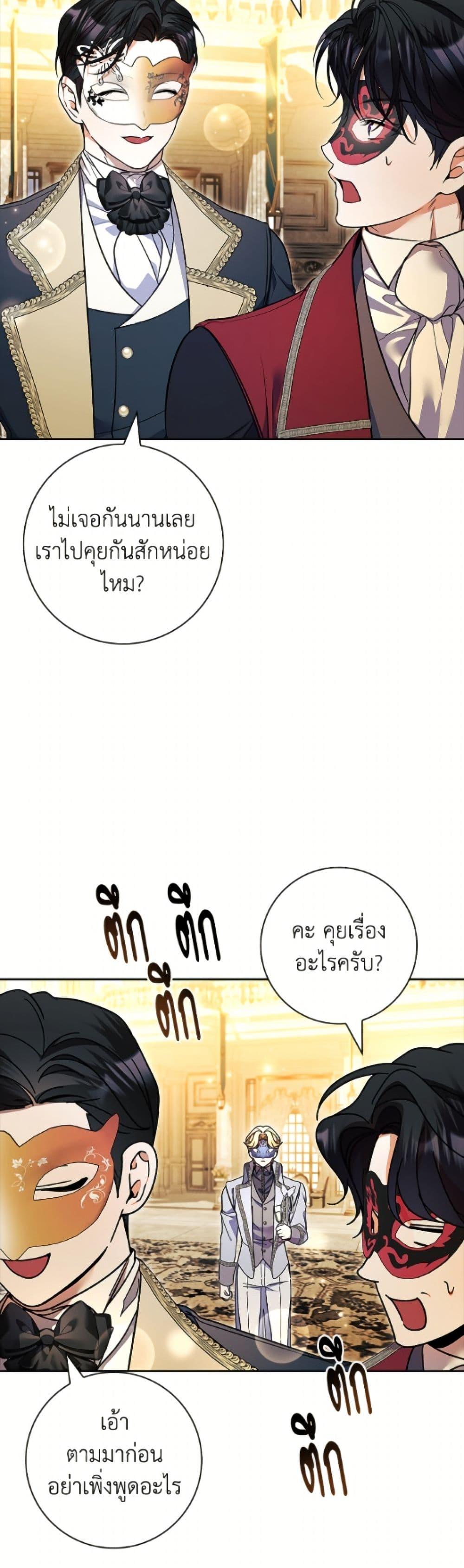 Manga-lc-com อ่านมังงะ อ่านการ์ตูน ออนไลน์ ฟรี I Adopted A Villainous Dad ตอนที่ 1 2 3 4 5 6 7 8 9 10 11 12 13 14 ฟรี ไม่มีโฆษณา Manga-lc - อ่าน มังงะ อ่าน การ์ตูน ออนไลน์ อ่านมังงะ ฟรี