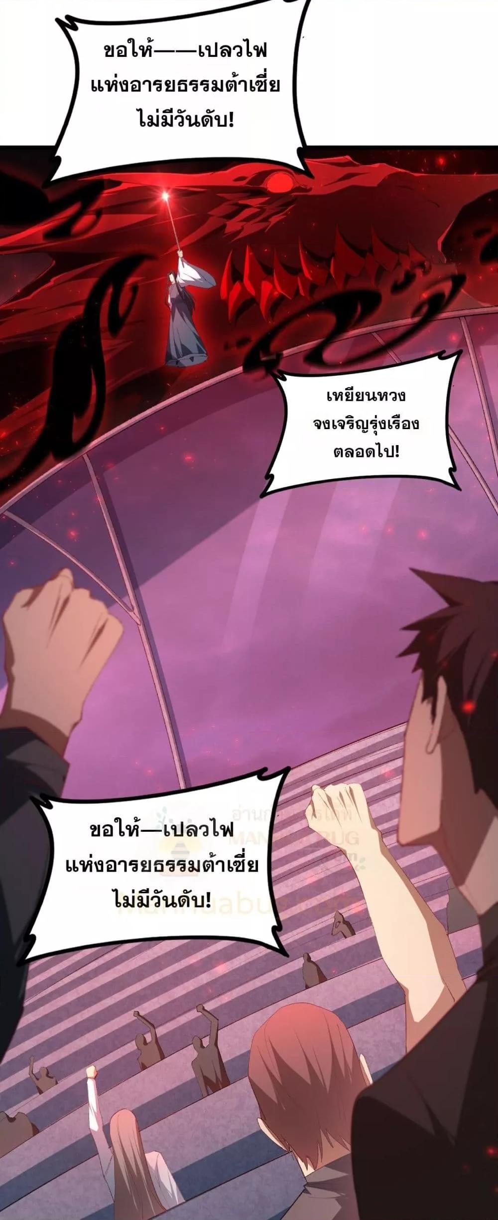 Manga-lc-com อ่านมังงะ อ่านการ์ตูน ออนไลน์ ฟรี SupremeZergLo ตอนที่ 1 2 3 4 5 6 7 8 9 10 11 12 13 14 ฟรี ไม่มีโฆษณา Manga-lc - อ่าน มังงะ อ่าน การ์ตูน ออนไลน์ อ่านมังงะ ฟรี