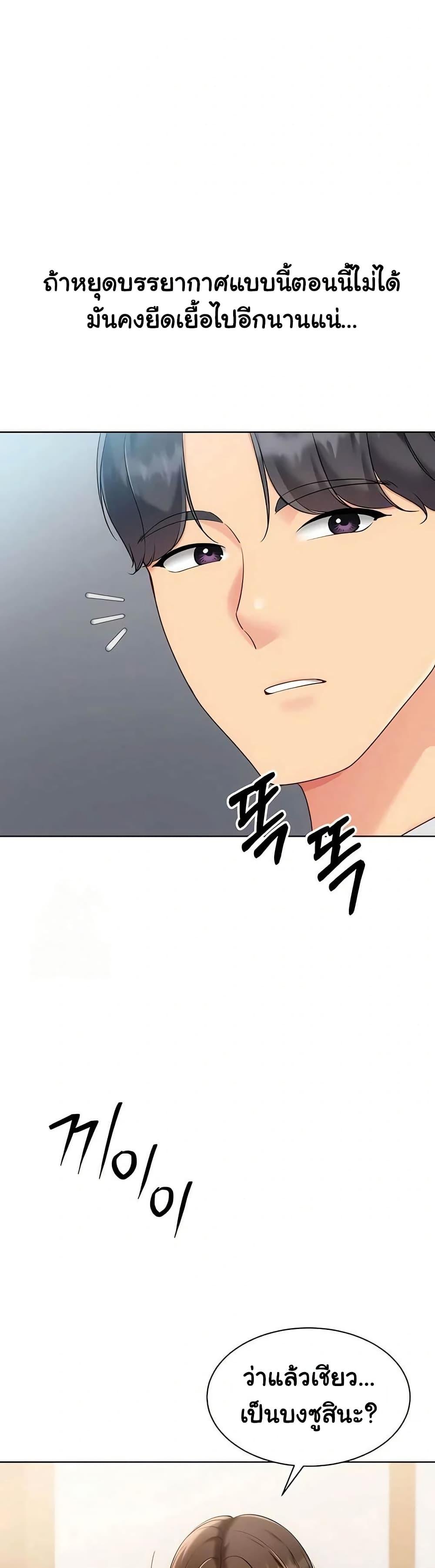 Doujin-Lc- อ่าน โดจิน มังฮวา เกาหลี ญี่ปุ่น จีน แปลไทย Set It! ตอนที่ 1 2 3 4 5 6 7 8 9 10 11 12 13 14 ฟรี ไม่มีโฆษณา อ่าน โดจิน Manhwa เกาหลี ญี่ปุ่น จีน เรามีครบ คัดมาให้เน้นๆ โดจิน 18+ รับประกันความฟินโดย  Doujin Lc