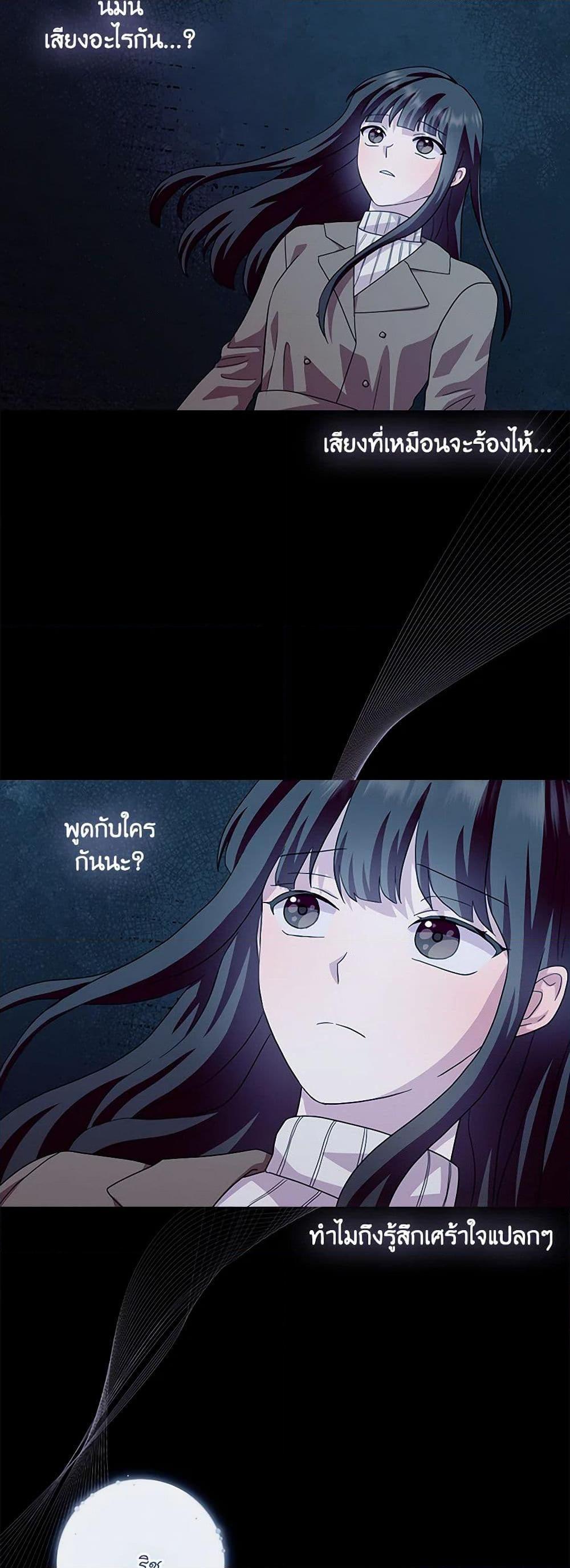 Manga-lc-com อ่านมังงะ อ่านการ์ตูน ออนไลน์ ฟรี When I Quit Being A Wicked Mother-in-law, Everyone Became Obsessed With Me ตอนที่ 1 2 3 4 5 6 7 8 9 10 11 12 13 14 ฟรี ไม่มีโฆษณา Manga-lc - อ่าน มังงะ อ่าน การ์ตูน ออนไลน์ อ่านมังงะ ฟรี