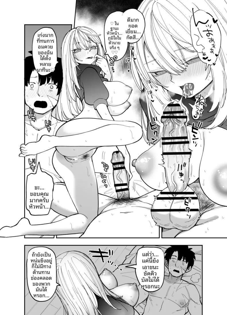 Doujin-Lc- อ่าน โดจิน มังฮวา เกาหลี ญี่ปุ่น จีน แปลไทย การฝึกพิเศษต่อต้านซิคคัวบัส (Nanakotu) ตอนที่ 1 2 3 4 5 6 7 8 9 10 11 12 13 14 ฟรี ไม่มีโฆษณา อ่าน โดจิน Manhwa เกาหลี ญี่ปุ่น จีน เรามีครบ คัดมาให้เน้นๆ โดจิน 18+ รับประกันความฟินโดย  Doujin Lc