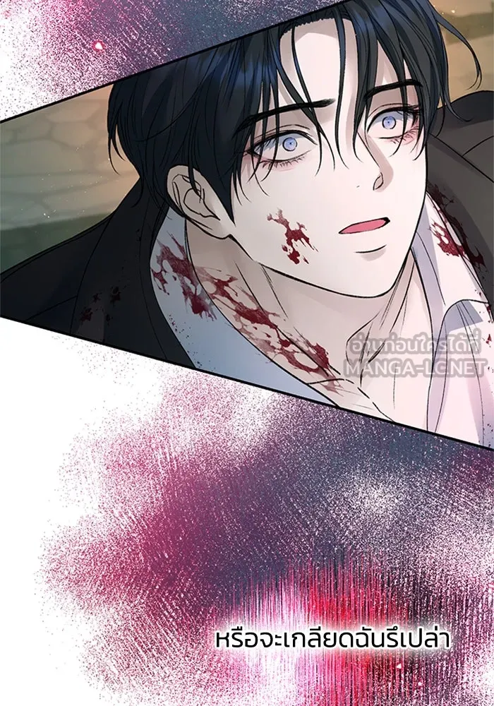 ไหนบอกว่าฉันใกล้ตาย ตอนที่ 64 (จบ ss1) รูปที่ 60