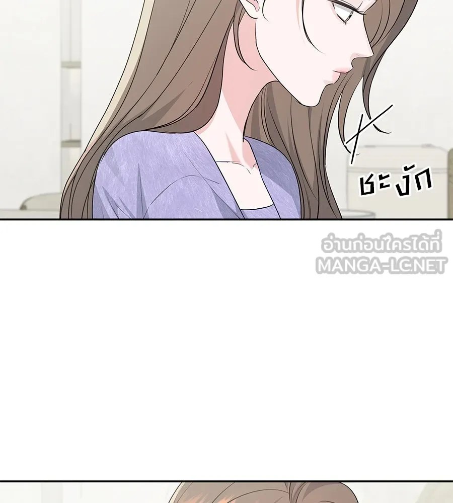 คิมหันต์นิรันดร ตอนที่ 8 รูปที่ 21